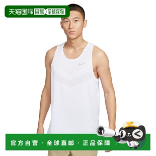 日本直邮 Nike 男子Dry-Fit ADV Stride Tank Top跑步背心耐克