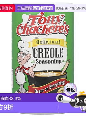 香港直发Tony Chachere'S调味料调味剂烘焙烹饪227g家用黑胡椒