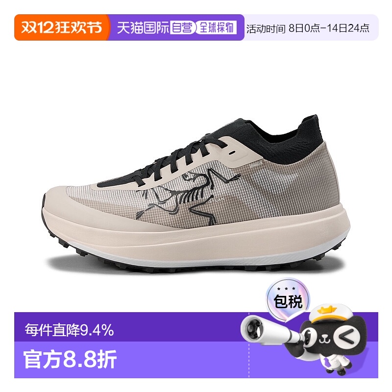 加拿大直邮始祖鸟Sylan Pro男款透气舒适户外山地休闲跑鞋
