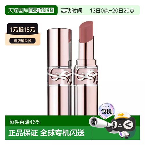 欧洲直邮YSL圣罗兰全新粉管润唇口红持久易上色光耀柔光3.1g正品