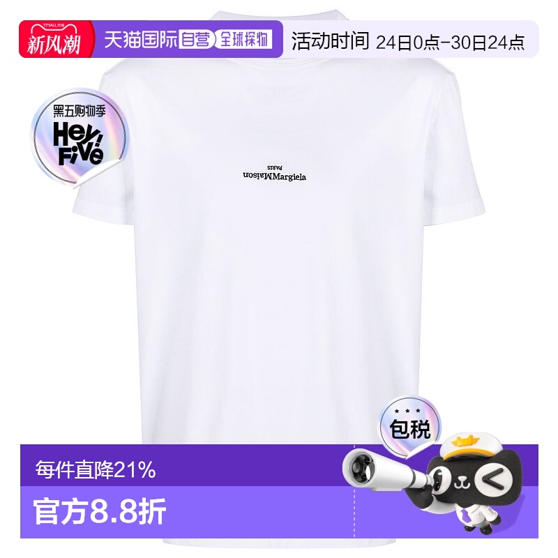 欧洲直邮MAISON MARGIELA 男士T恤S30GC0701S22816101