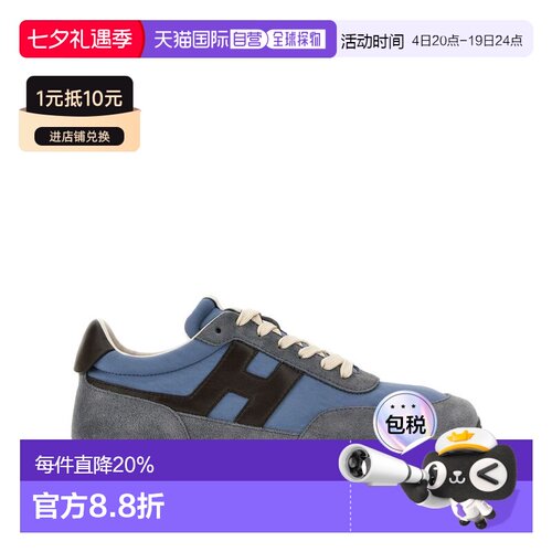 1h可退 香港直邮Hogan 男士 Clear 蓝色运动鞋 HXM6990FZ90UZA