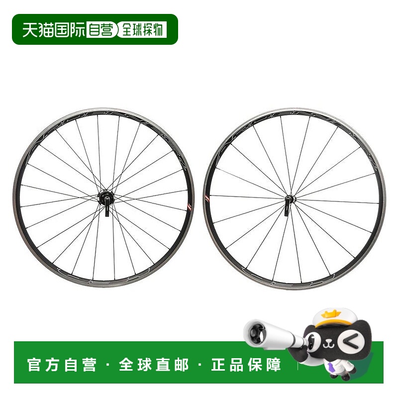 HED ARDENNE PLUS SL快拆式公路自行车轮组前叉轻自行车圈700C