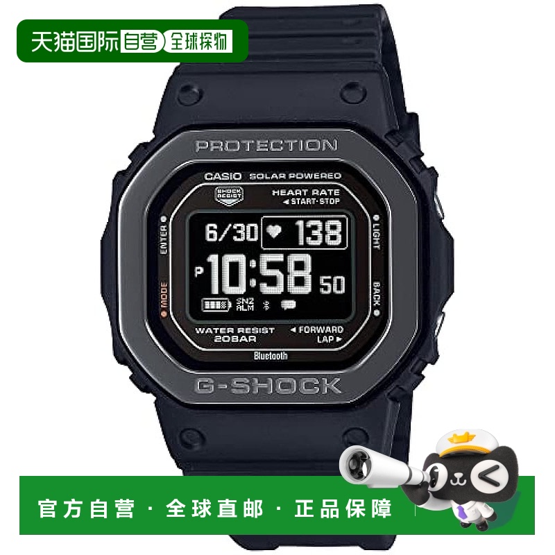 【日本直邮】G Shock卡西欧 手表男款带心率监测器黑色DW-H5600MB