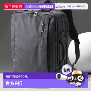 【日本直邮】宜丽客 双肩背包 可扩容 撥水 33L 黑色BM-XBPEX01BK