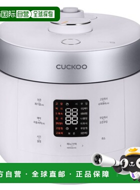 韩国直邮CUCKOO福库6人用双压智能多功能电饭煲电饭锅ST0615FLSM