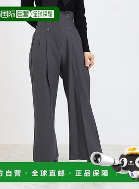 1h可退 日本直邮ASTORIA ODIER 女装 高腰宽松长裤 系列感透明纽