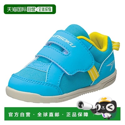 日本直邮ACHILLES Shunsoku JB-068 儿童运动鞋 SJB0680-LBK