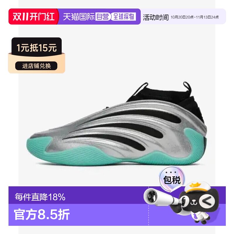 日本直邮adidas Harden Vol.9 舒适 中帮 篮球鞋 男女同款 银黑色