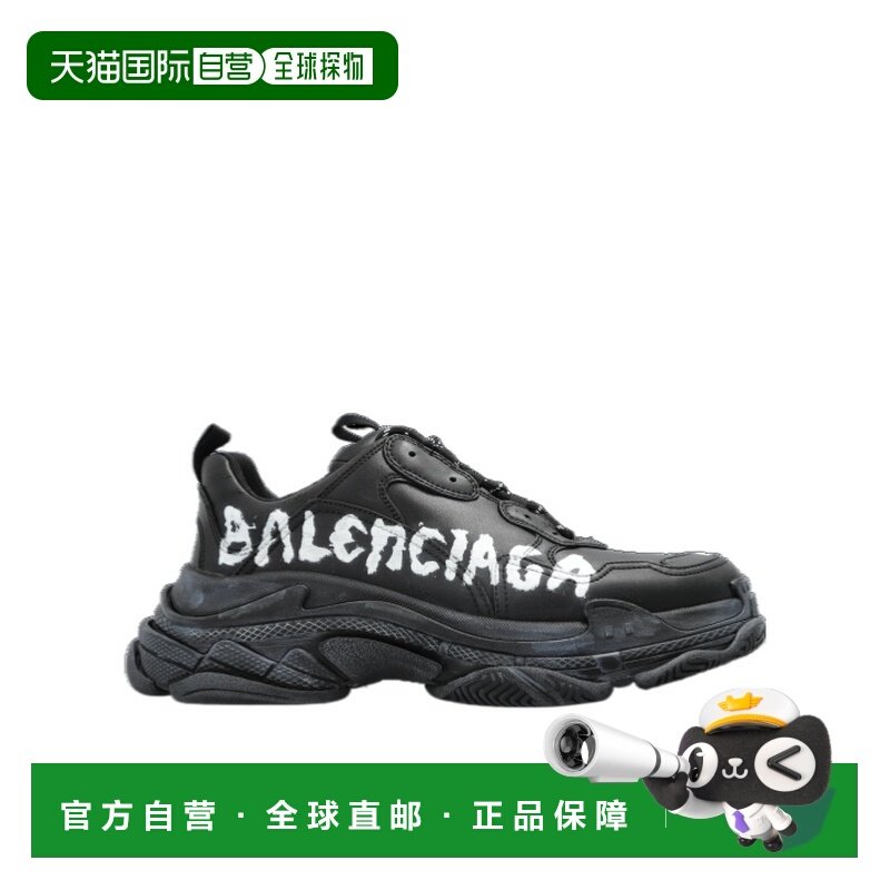 1h可退 香港直邮系带运动鞋 Men crov巴黎世家老爹鞋,流行男鞋,时尚休闲鞋,淘宝优惠券,粉丝福利购,淘宝优惠卷