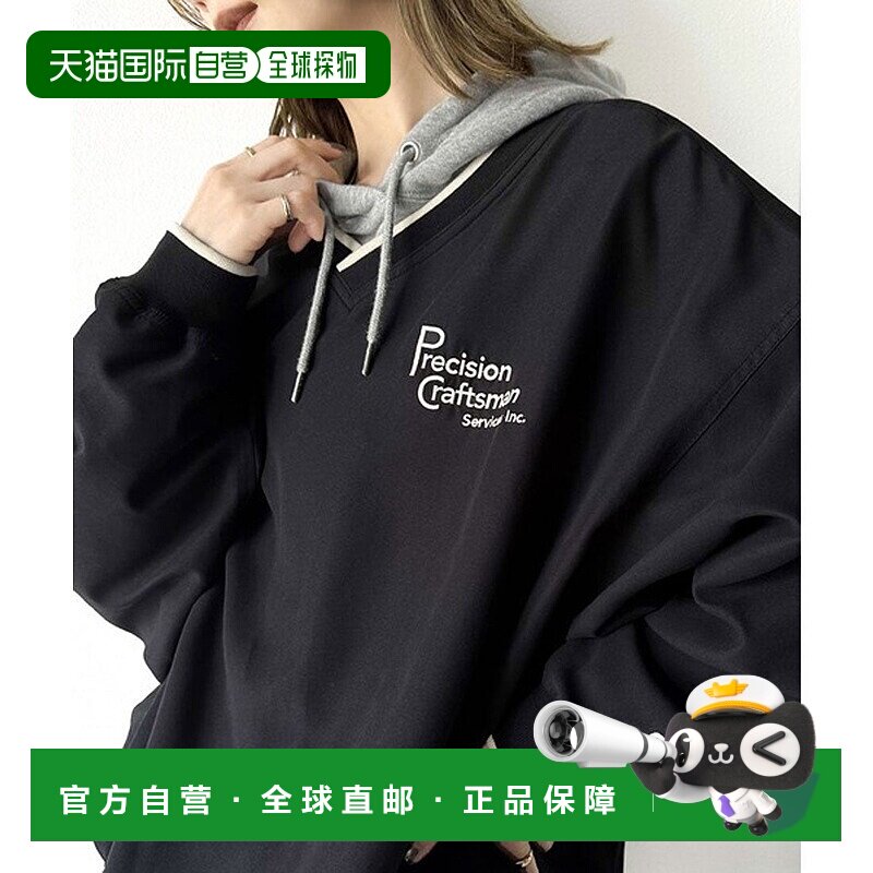 日本直邮Classical Elf 男士定制刺绣logo连帽套头卫衣 C04519EW0