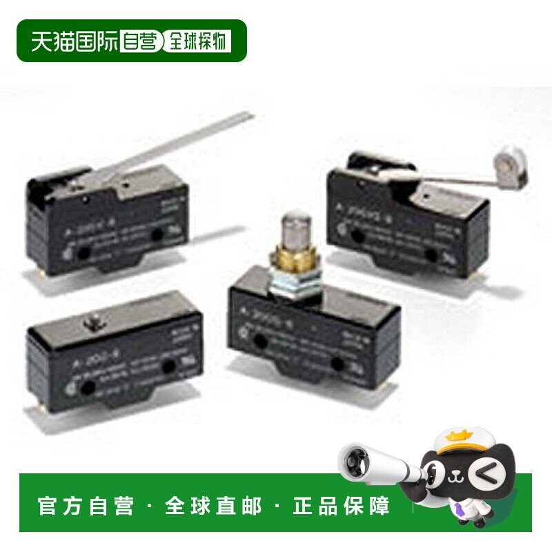 日本直邮Omron欧姆龙 开关 面板安装按钮式 A 20GQ B