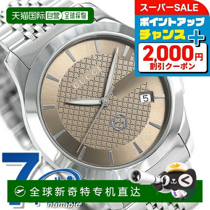 日本直邮GUCCI 手表 G Timeless 40mm 男士手表名牌 YA1264107棕