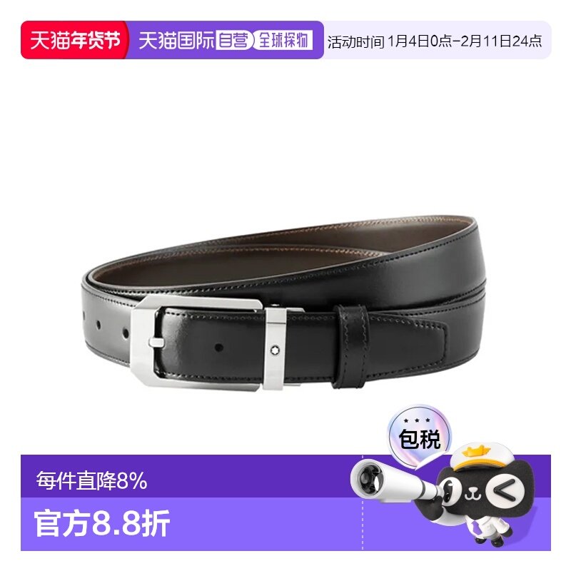 香港直邮MONTBLANC/万宝龙男士黑色/棕色双面针扣皮带(30mm),服饰配件/皮带/帽子/围巾,腰带/皮带/腰链,淘宝优惠券,粉丝福利购,淘宝优惠卷