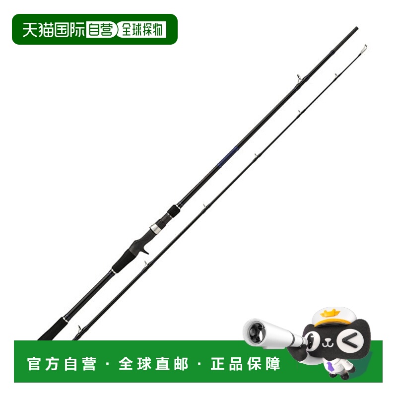 日本直邮Major Craft 25 Solpara SPK-B702H/TACO（鱼饵/2节）