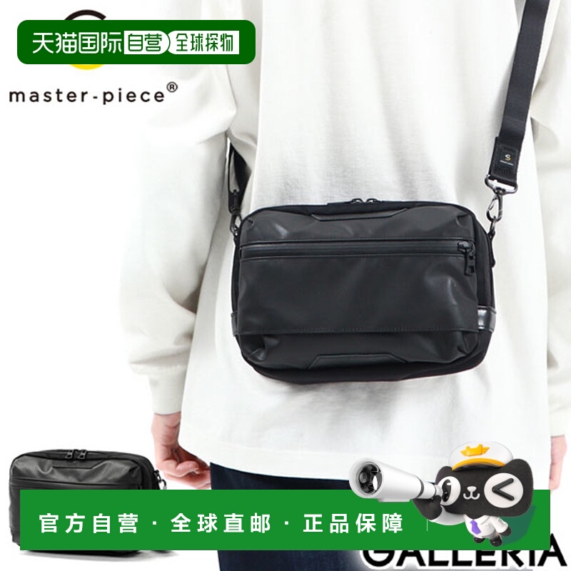 日本直邮 master-piece Progress Coating ver. 斜挎包 A5 小型防