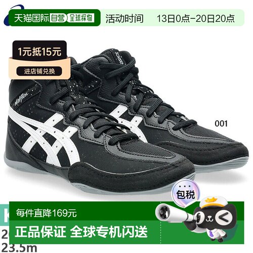 日本直邮Asics 亚瑟士 MATFLEX 8 GS 儿童摔跤鞋 拳击高帮格斗鞋