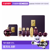 护肤修护正品 韩国直邮后WHOO 还幼凝颜致臻面霜套盒补水滋润保湿