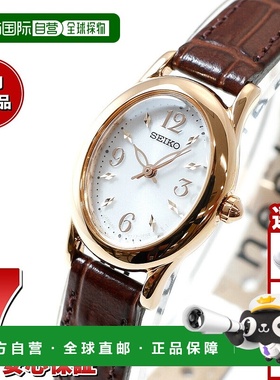 日本直邮SEIKO SELECTION 女士太阳能手表