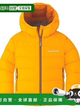 1h可退 香港直邮mont-bell 男童羽绒服 1101698YL CO 橙色