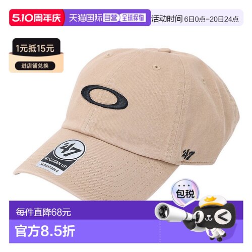 日本直邮oakley 男士 帽子欧克利新款FOS901220
