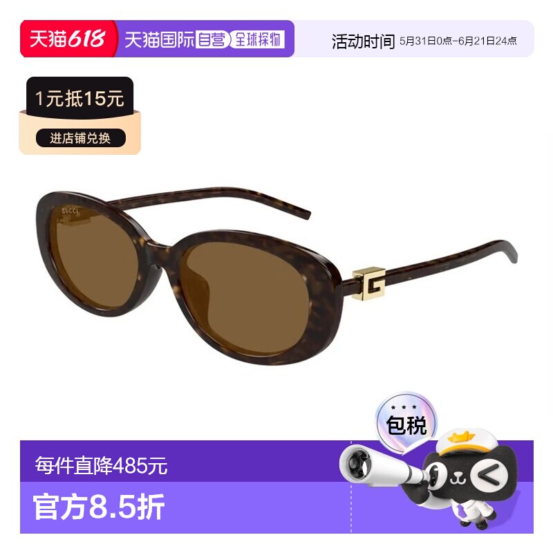 1h可退 香港直邮Gucci 古驰 女士 GG1684SA 004 太阳镜 GG1684SA0
