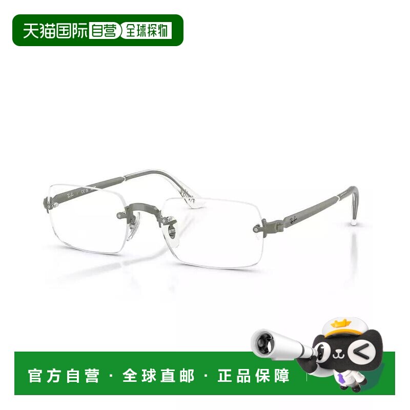 1h可退 【美国直邮】ray-ban 眼镜架雷朋太阳镜