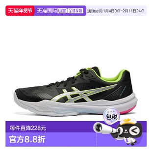 日本直邮asics-Asics Sky Elite FF 3 Sky Elite FF 3 Sports Dep