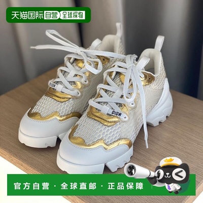1h可退 香港直邮DIOR 迪奥 女士 Christian D-Connect 金色网格老