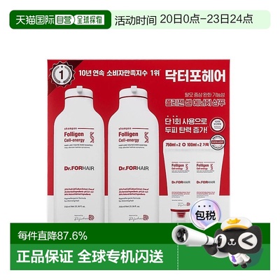 韩国直邮Dr.FORHAIR发笙洗发水无硅油洗发蓬松750ml*2+100ml正品