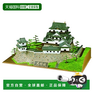 【日本直邮】童友社 1/280日本名城 国宝彦根城 豪华版 模型 DX5