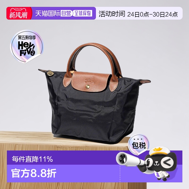 日本直邮Longchamp珑骧女士手提包短柄小码S码1621 089正品钢铁