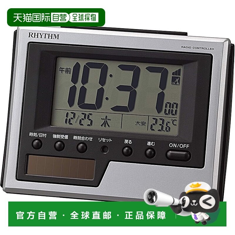 【日本直邮】Rhythm丽声 闹钟 银色8.3x10.8x4.5cm 8RZ215SR19