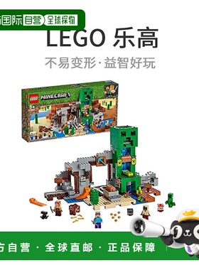 【日本直邮】乐高积木Minecraft Giant Creeper Statue Mine 2115