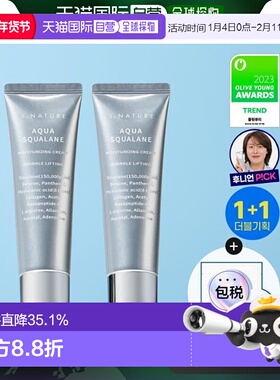 韩国直邮OLIVE YOUNG专享 S.NATURE 角鲨烷补水保湿面霜60ml正品