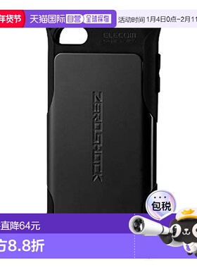 日本直邮ELECOM宜丽客iPod Touch第6/7代兼容保护壳 黑色