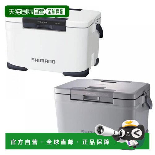 【日本直邮】Shimano禧玛诺 便携冷藏箱Fixel light 30L NF-430V