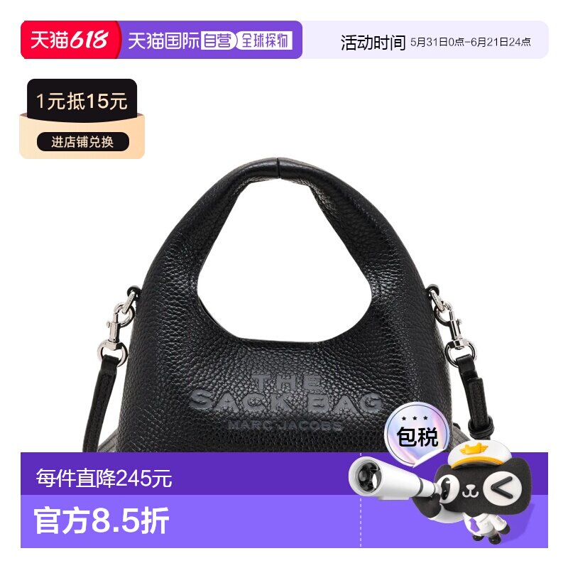 美国直邮MARC JACOBS女士字母徽标牛皮单肩斜挎包手提包单肩包