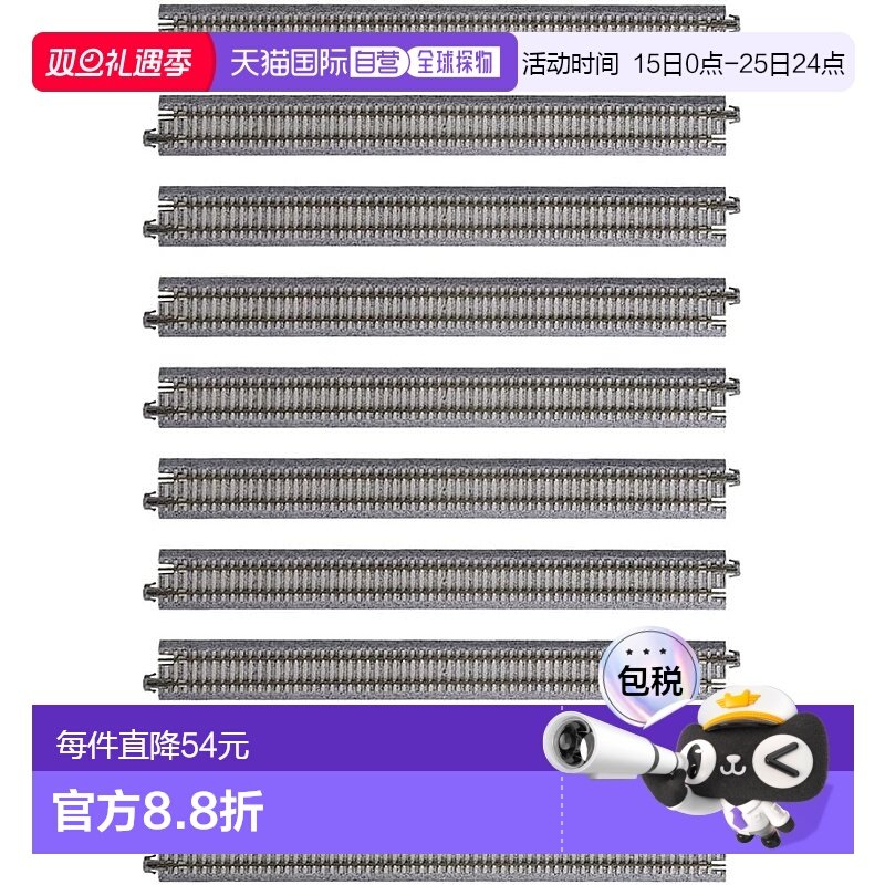 【日本直邮】Kato 铁道模型 N轨距PC直线 248mm 10件 20-005-L