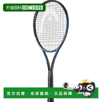 日本直邮HEAD Gravity TEAM 网球拍网球拍硬式仅拍框231145