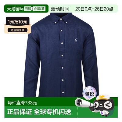 香港直邮Polo Ralph Lauren 亚麻长袖衬衫 710966294