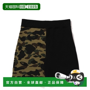 APE 男士 SHARK短裤 日本直邮A 优 BACK BATHING CAMO 1h可退 1ST
