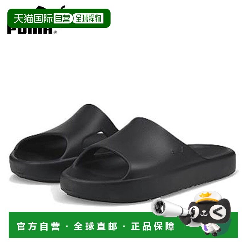 日本直邮彪马男士凉鞋 Shibui Cat 38529602 彪马黑色运动凉鞋 淋