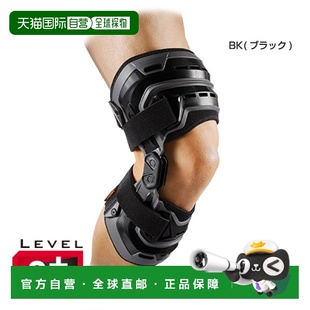 男性和女性右膝生物制剂护膝 Biologics 自营｜McDavid M4200R