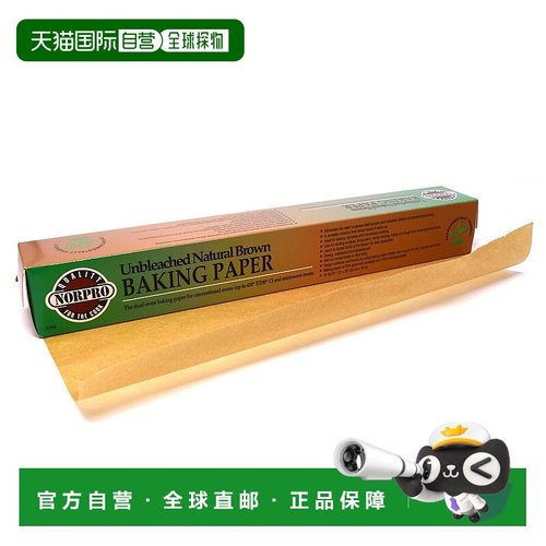 自营Norpro未漂白烘焙纸卷——73平方英尺，天然羊皮纸——棕色
