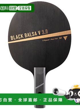 日本直邮VICTAS 男士女士 黑色巴尔萨 V 3.0 乒乓球 横拍球拍 防