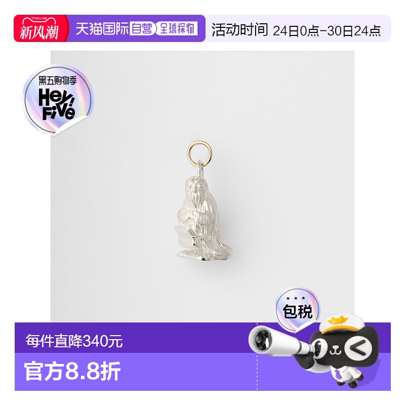 日本直邮日潮 agete 阿卡朵 《神奇动物》联名 银色耳钉挂件（单