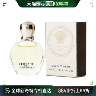 爱罗斯爱神之水女士淡香水 美国直邮VERSACE 范思哲 Versace EDT