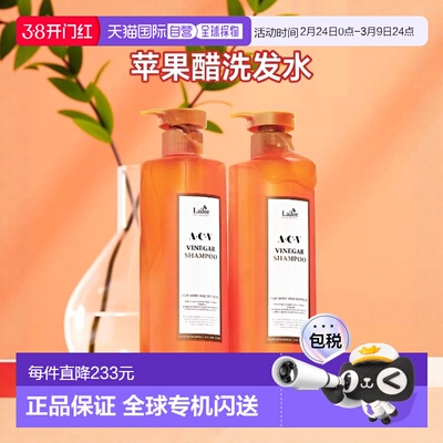韩国直邮OLIVE YOUNG专享 LADOR 苹果醋洗发水 430ml*2正品