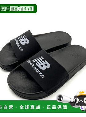 韩国直邮NEW BALANCE [拖鞋] 共享拖鞋 SD1101FZB2 - NBRJEC101B